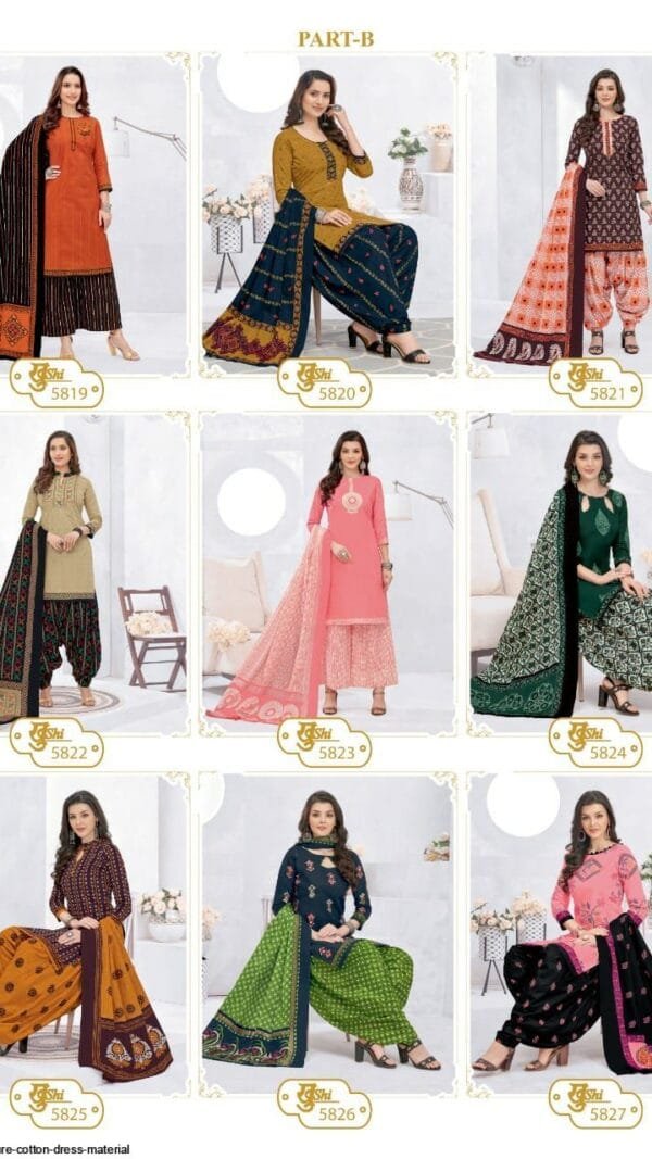 MAYUR KHUSHI VOL 58 PURE COTTON DRESS MATERIAL