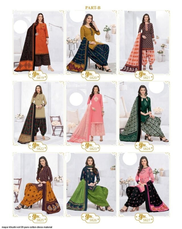 MAYUR KHUSHI VOL 58 PURE COTTON DRESS MATERIAL