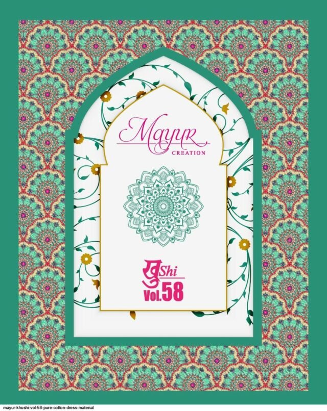 MAYUR KHUSHI VOL 58 PURE COTTON DRESS MATERIAL