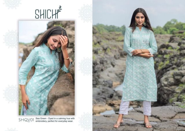 Qurbat Kurtis Wholesale Kurti Catalogue