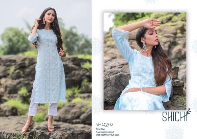 Qurbat Kurtis Wholesale Kurti Catalogue