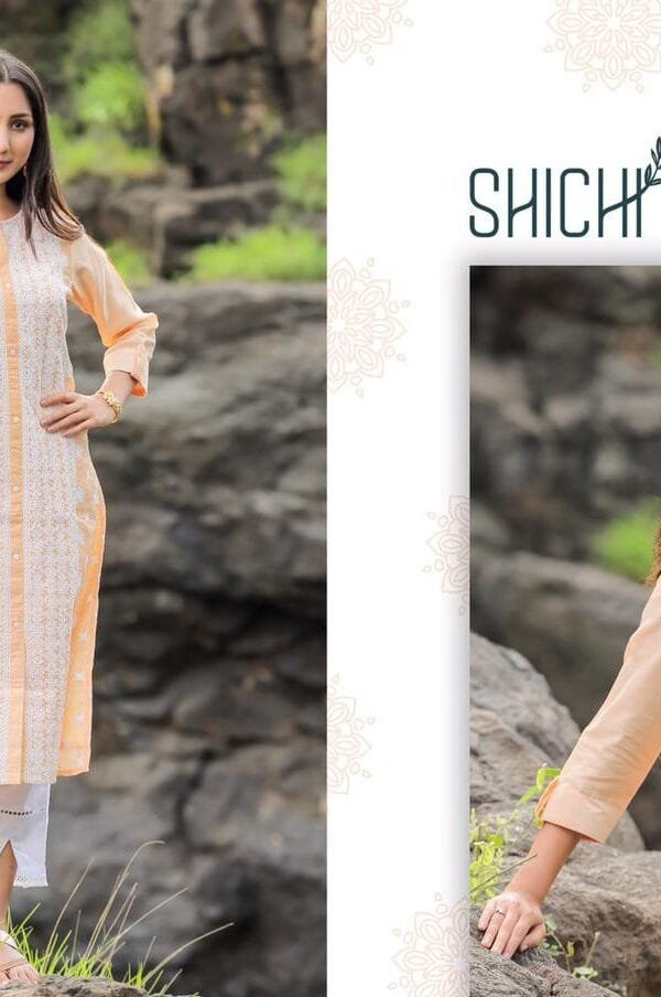 Qurbat Kurtis Wholesale Kurti Catalogue
