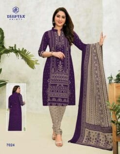 Deeptex Vol 70 Dn 7024