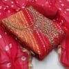 Red Colour Salwar Suit Design - Salwar Suit
