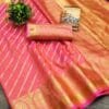 Saree Online Best Website Peach Colour Saree - Designer Sarees Rs 500 to 1000