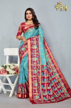 Saree Online Shopping In Chennai - Sky Blue Colour Designer Sarees Rs 500 to 1000