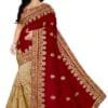 Saree Online Shopping - Light Brown Colour Designer Sarees Rs 500 to 1000