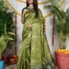 साड़ी का डिजाइन - Designer Sarees Rs 500 to 1000