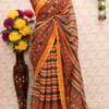 Online Saree Shopping Party Wear - Designer Sarees Rs 500 to 1000
