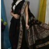 Saree Online Shopping In Chennai - Designer Sarees Rs 500 to 1000