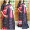 न्यू डिजाइनर साड़ी - Designer Sarees Rs 500 to 1000