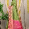 साड़ी का डिजाइन - Designer Sarees Rs 500 to 1000