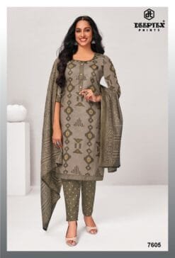 Deeptex Vol 76 Catalogue 2023 Dn 7605