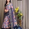 UK Saree Online