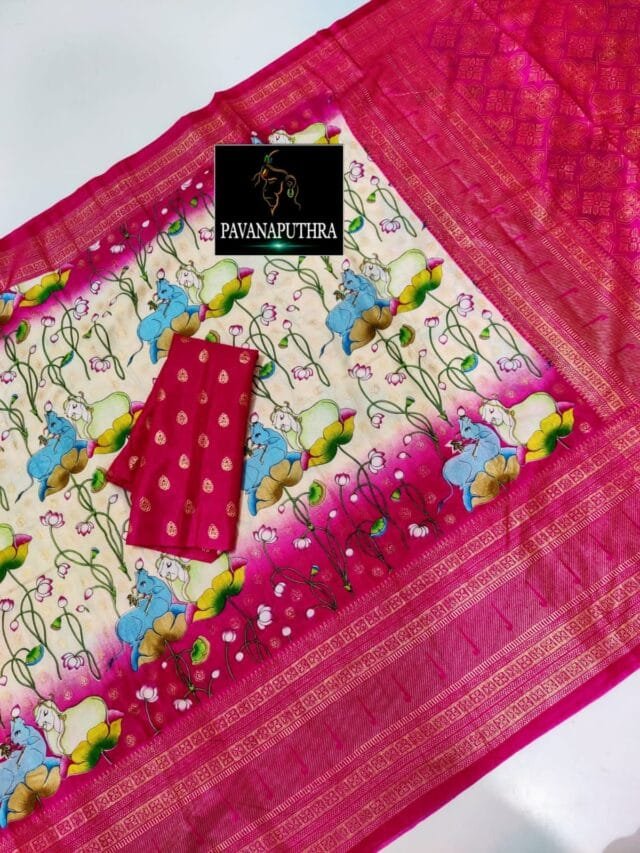 Fancy Sarees United Kingdom