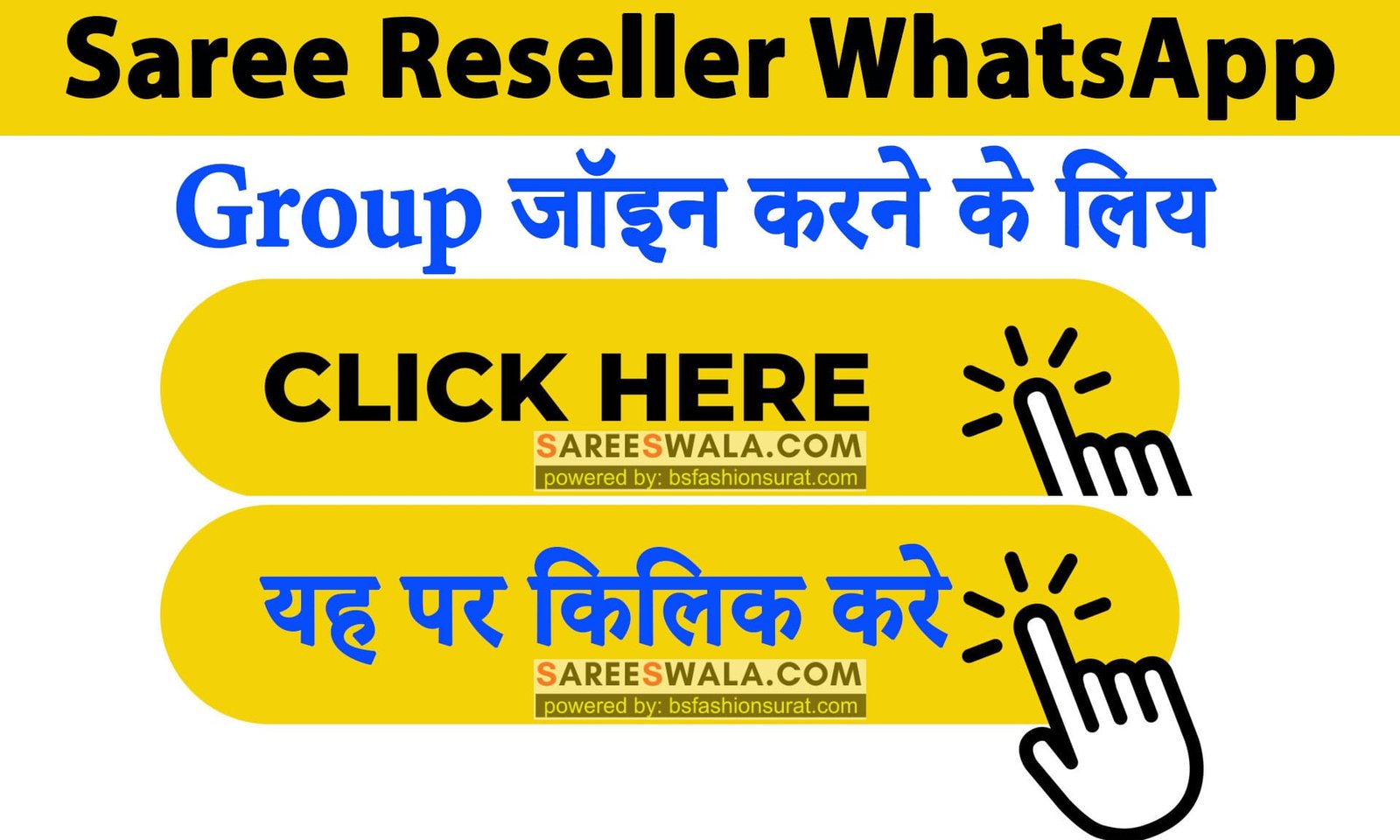 Saree Whatsapp Group Link Saree Reseller Whatsapp Group Link