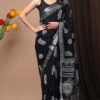 Saree Sales Online United Kingdom