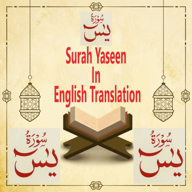 Surah Yaseen In English Translation