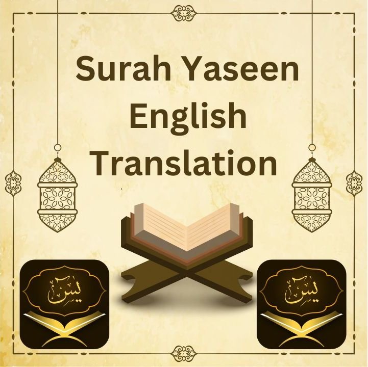 Surah Yaseen English Translation