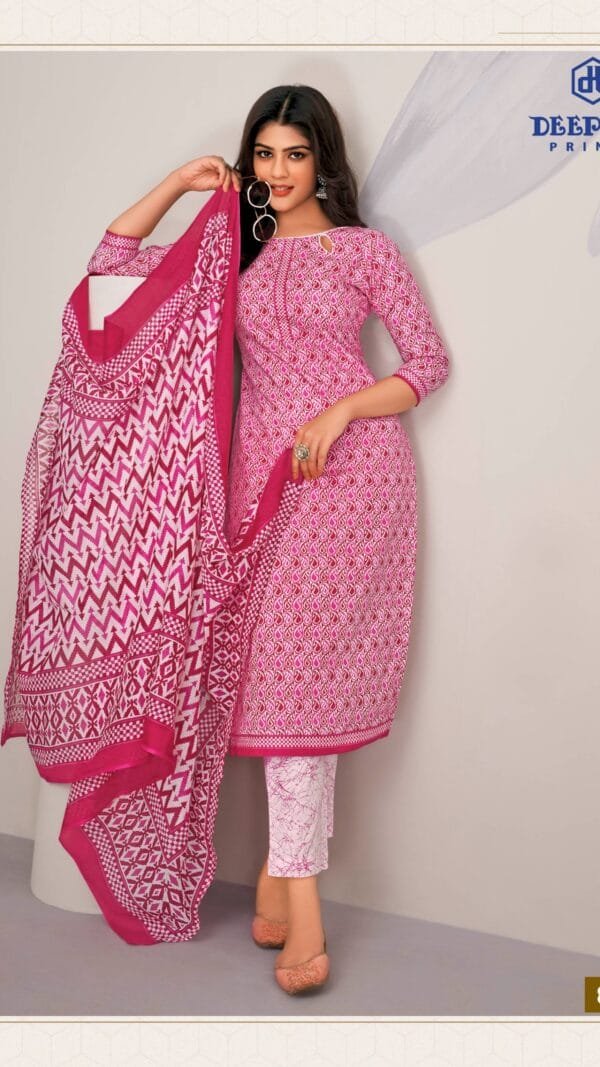 Deeptex Vol 83 Catalogue with Price 8305