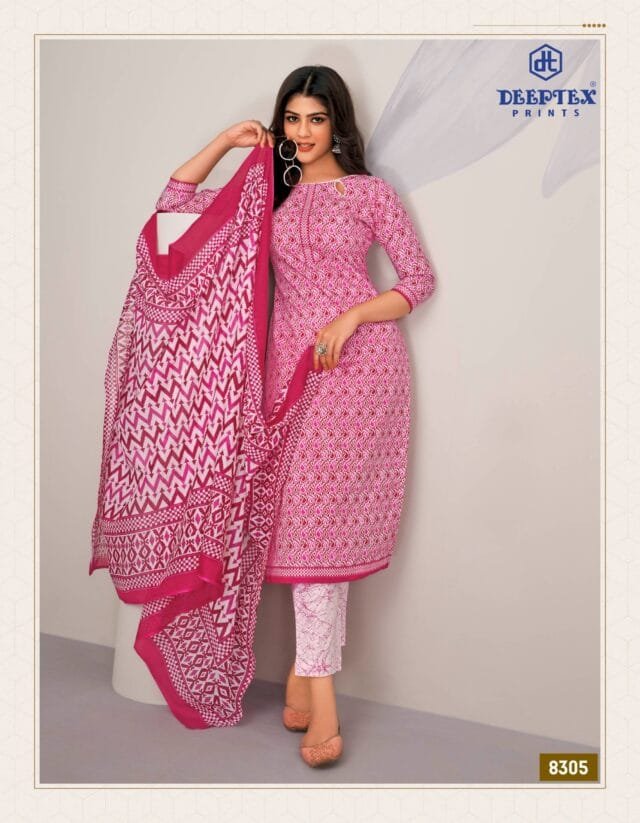 Deeptex Vol 83 Catalogue with Price 8305