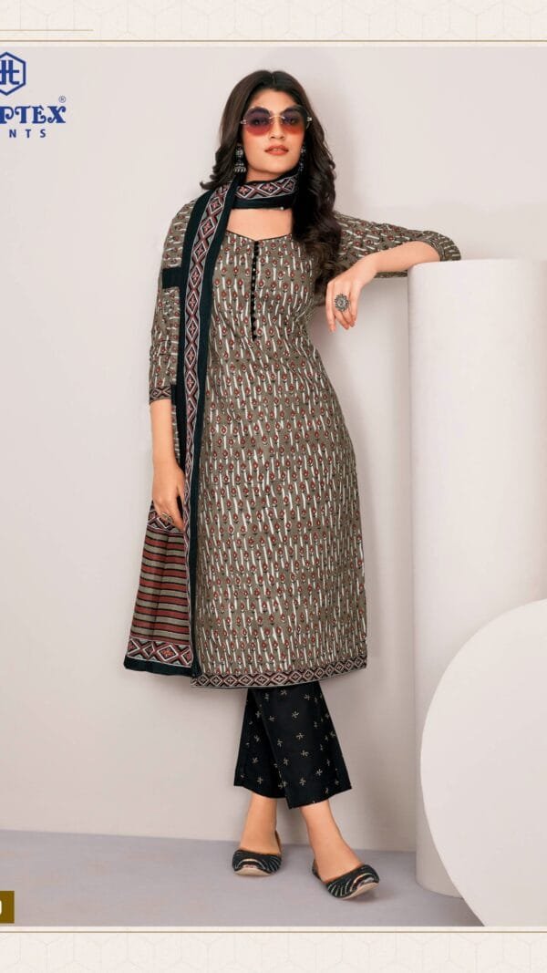 Deeptex Vol 83 Catalogue with Price 8320