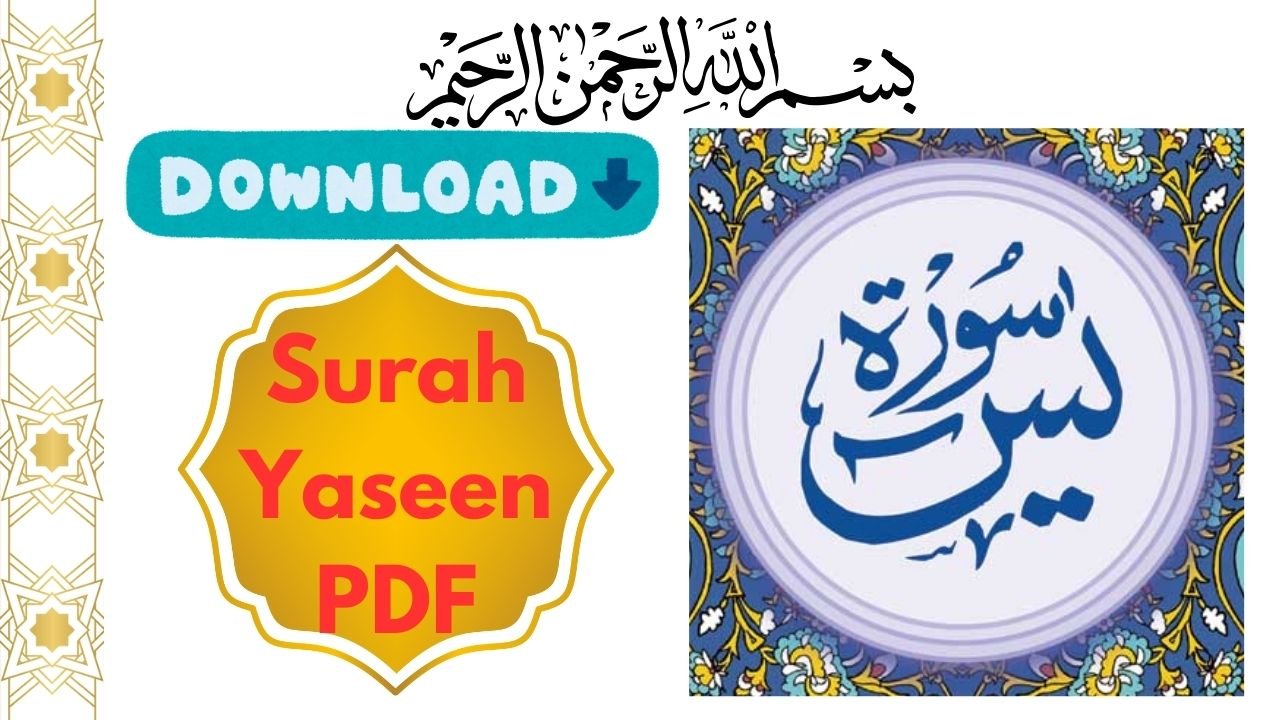 Surah Yaseen PDF cover – Yaseen Sharif full PDF